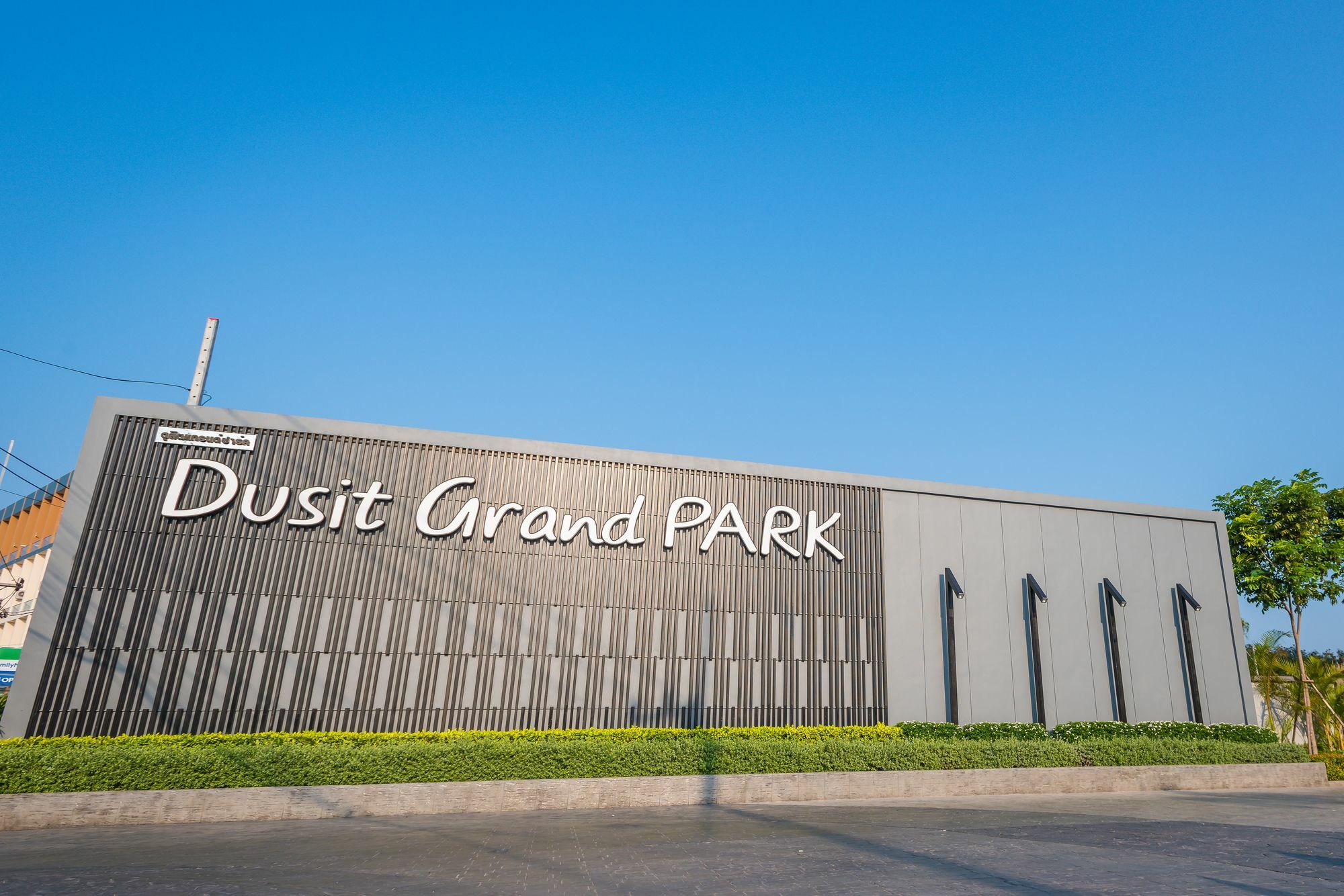 Dusit Grand Park Daire Jomtien Beach Dış mekan fotoğraf